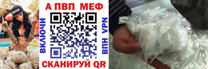 Хочу наркоту Арск COCAIN  APVP  ГАШ  Конопля  ТГК  МЕФ  АМФЕТАМИН 