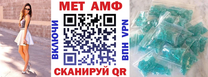 АМФЕТАМИН VHQ  Арск 