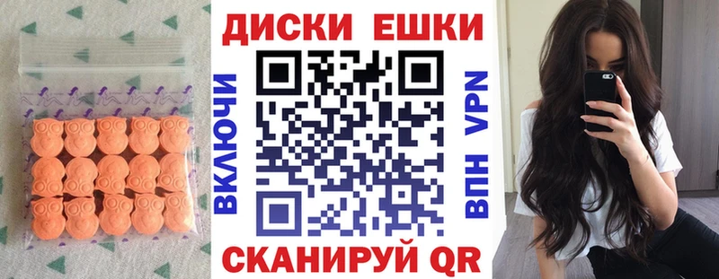 Ecstasy Philipp Plein  закладка  Арск 