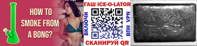 Гашиш гарик  Арск 