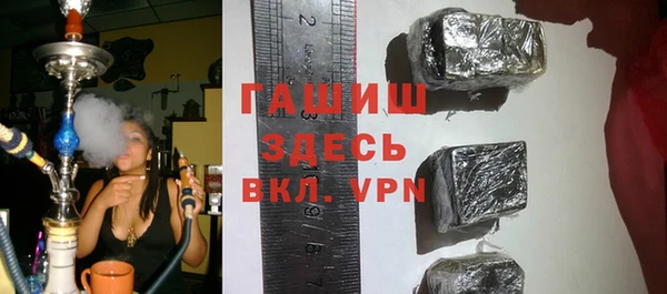 круглые Арсеньев