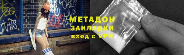 Альфа ПВП Армянск