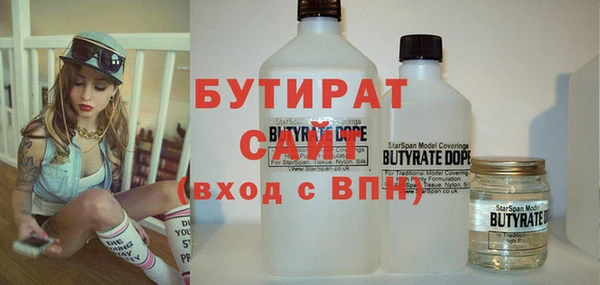 круглые Арсеньев