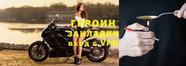 круглые Арсеньев