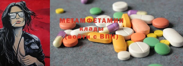 круглые Арсеньев