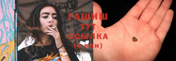 круглые Арсеньев