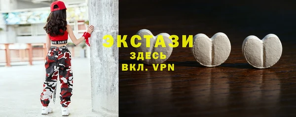 Альфа ПВП Армянск