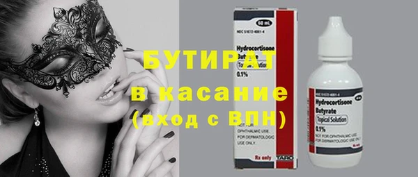 Альфа ПВП Армянск