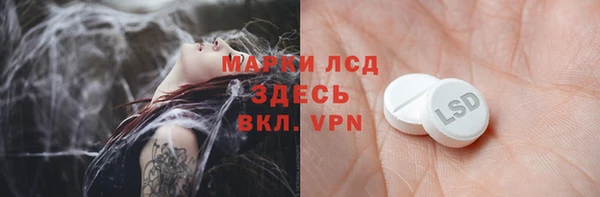 Альфа ПВП Армянск