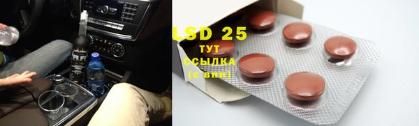 Альфа ПВП Армянск