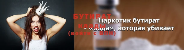 круглые Арсеньев