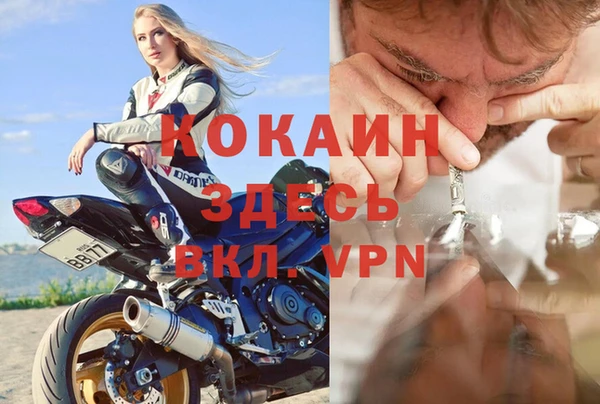 Альфа ПВП Армянск