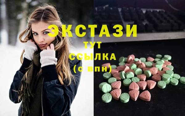 Альфа ПВП Армянск