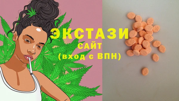Альфа ПВП Армянск