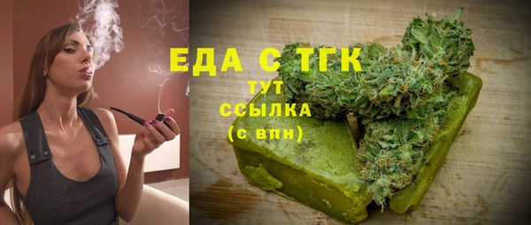 круглые Арсеньев