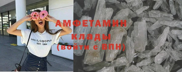 Альфа ПВП Армянск