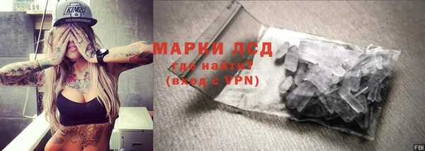 круглые Арсеньев