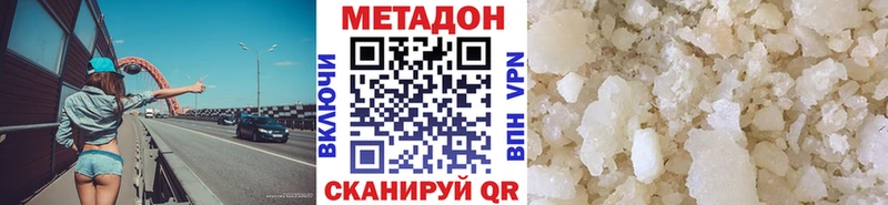 МЕТАДОН мёд Арск