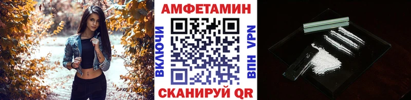 МЕТАМФЕТАМИН пудра  Арск 