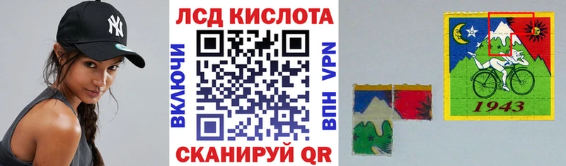 Наркотические марки 1,8мг  omg ссылки  Арск  сколько стоит 